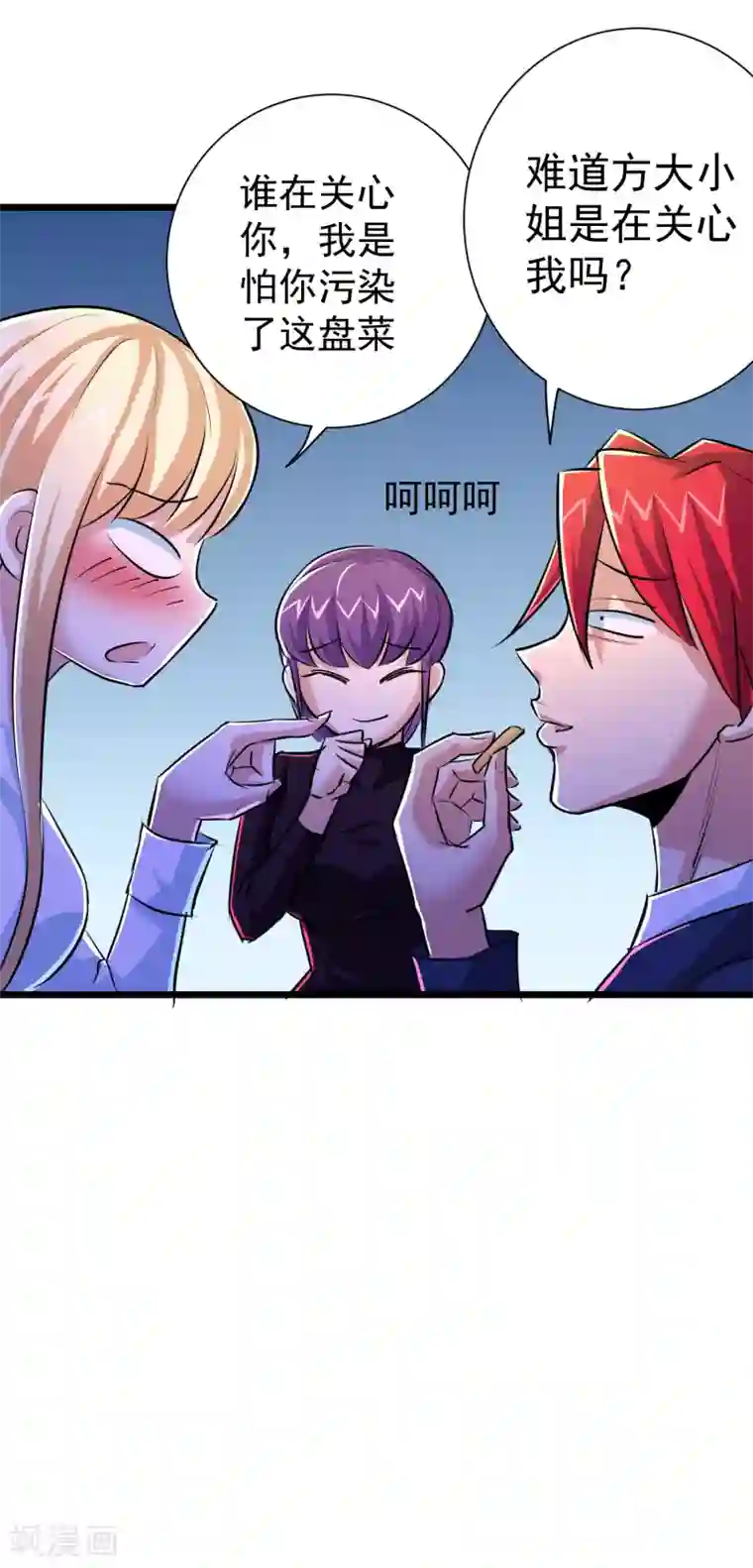 校花的最强特种兵第36话