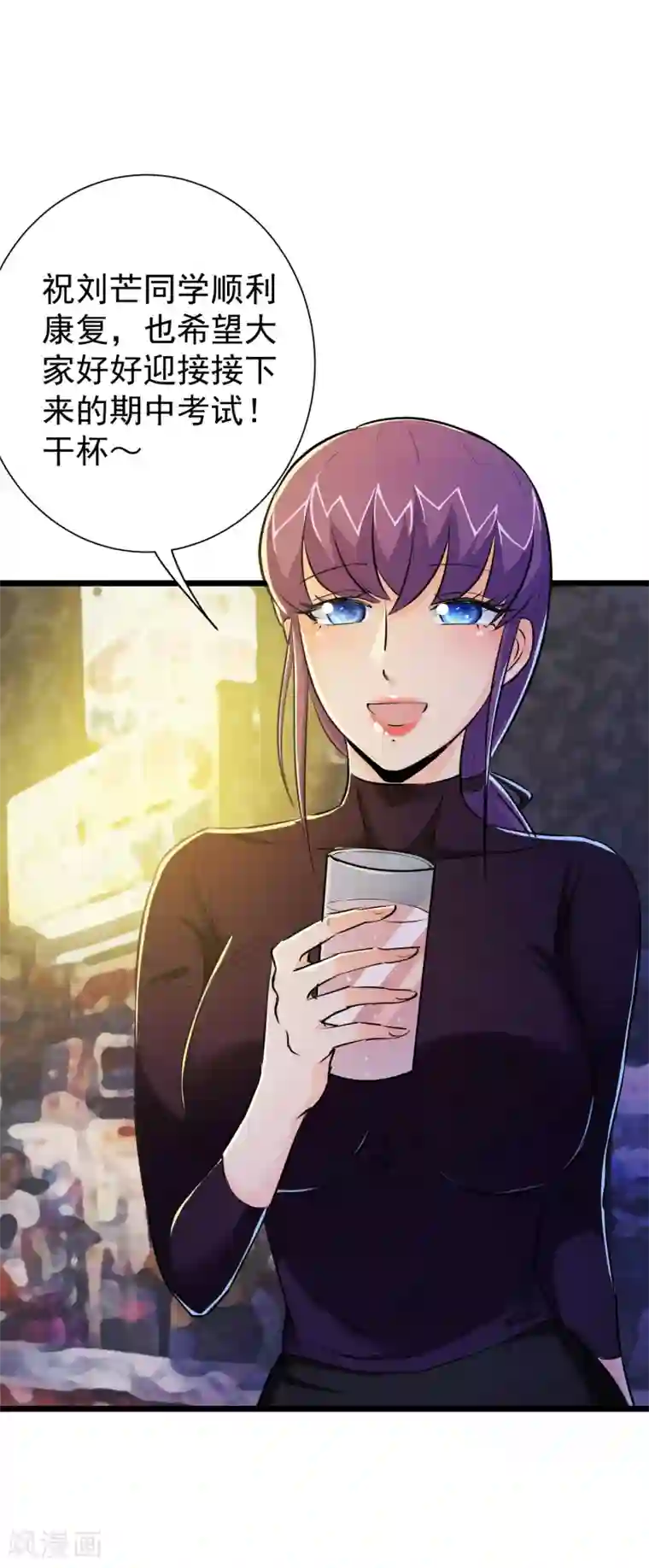 校花的最强特种兵第36话