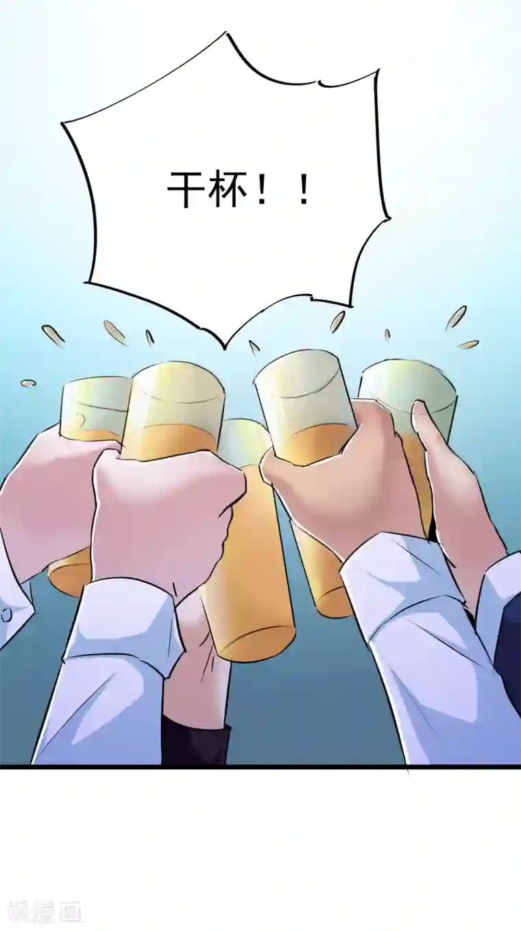 校花的最强特种兵第36话