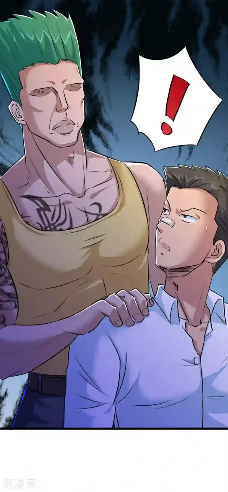 校花的最强特种兵第36话