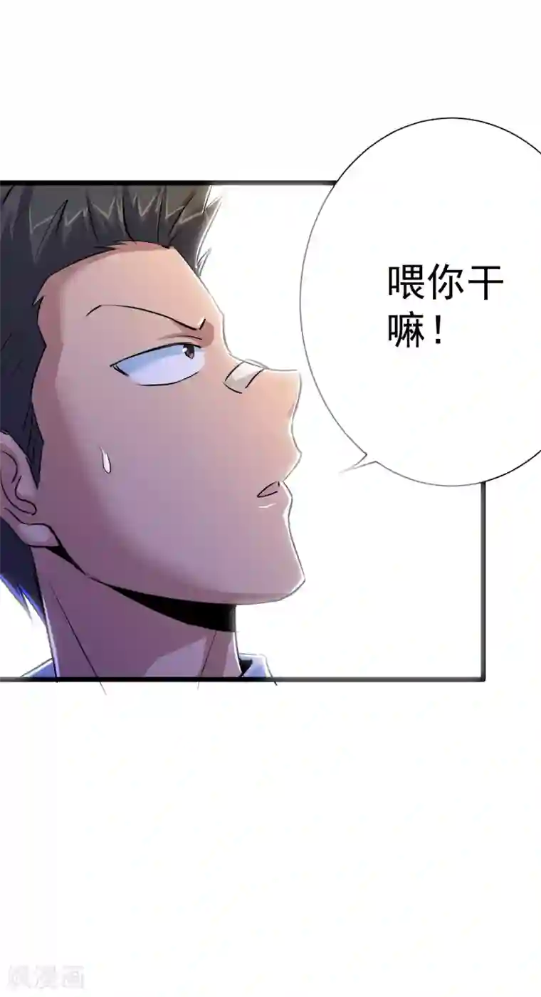 校花的最强特种兵第36话