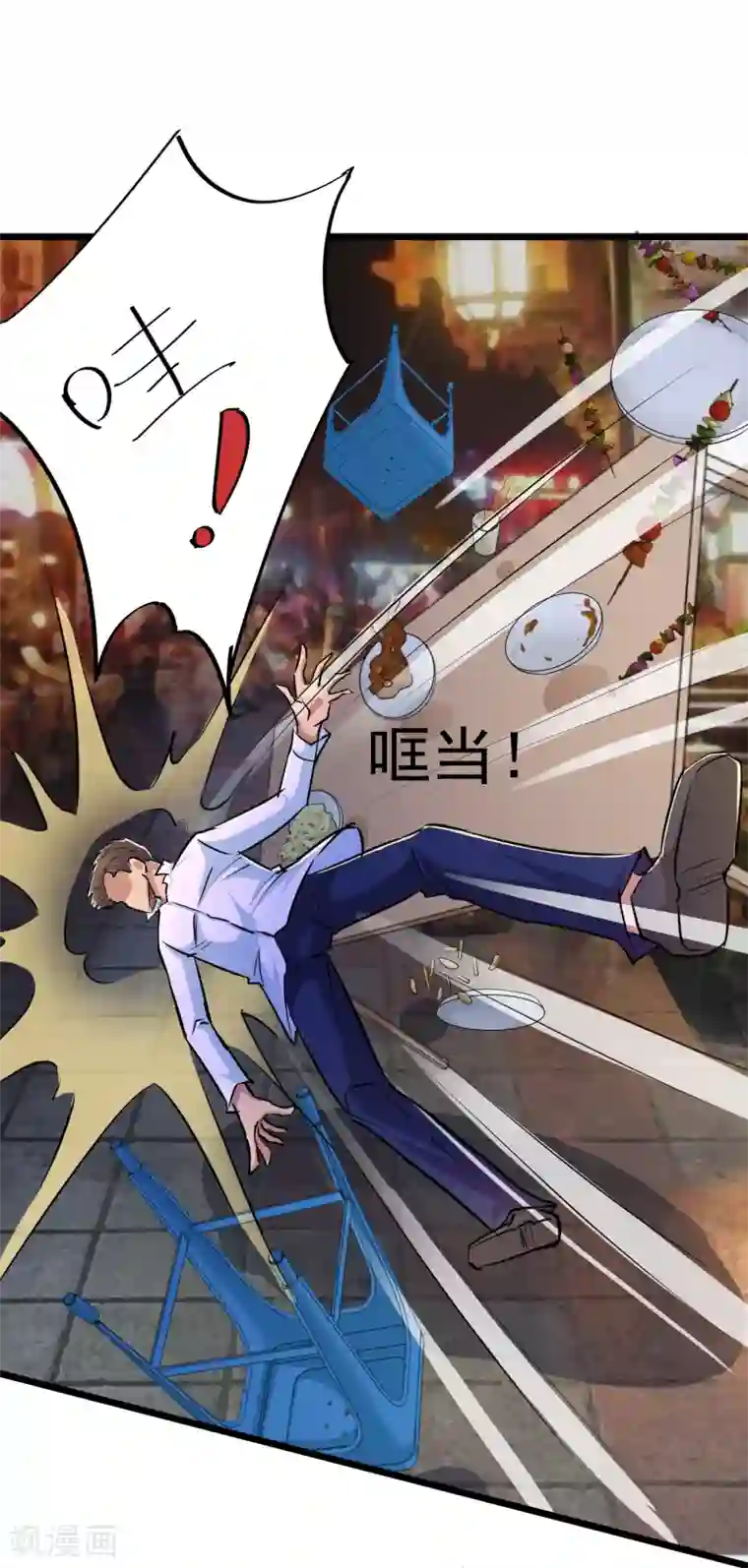 校花的最强特种兵第36话