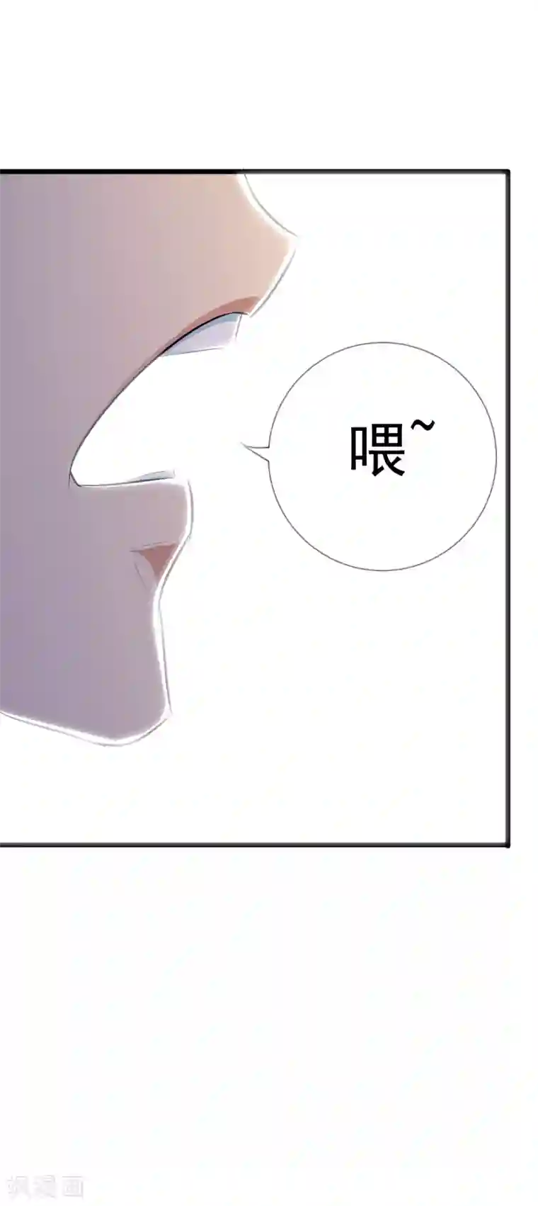 校花的最强特种兵第36话