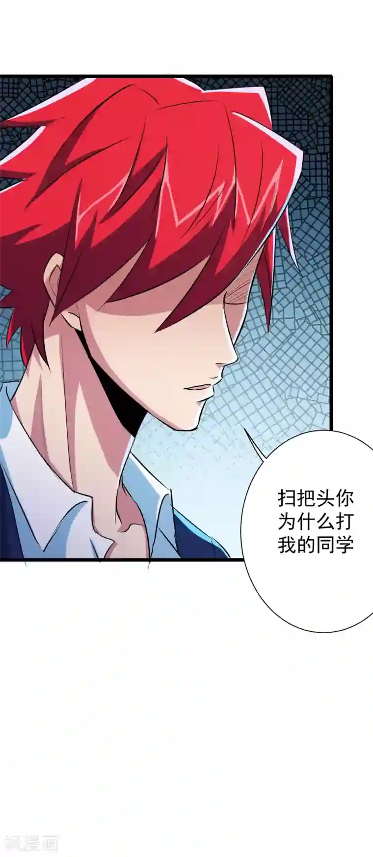 校花的最强特种兵第36话