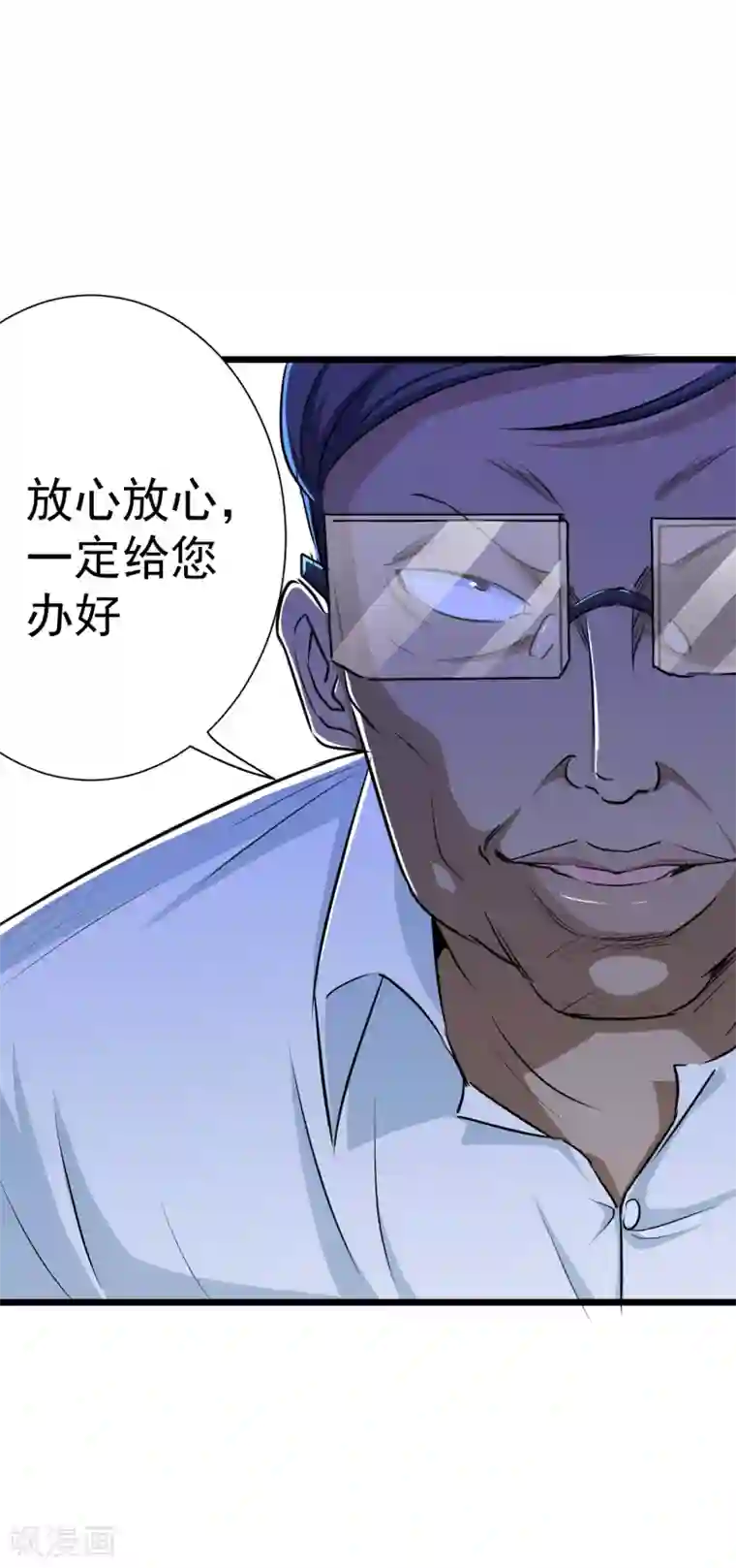 校花的最强特种兵第36话