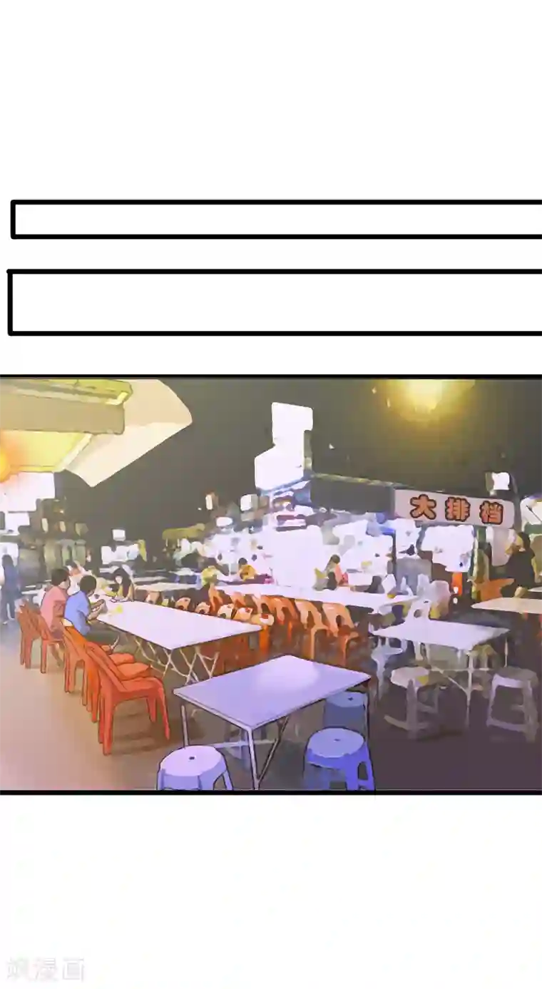 校花的最强特种兵第36话