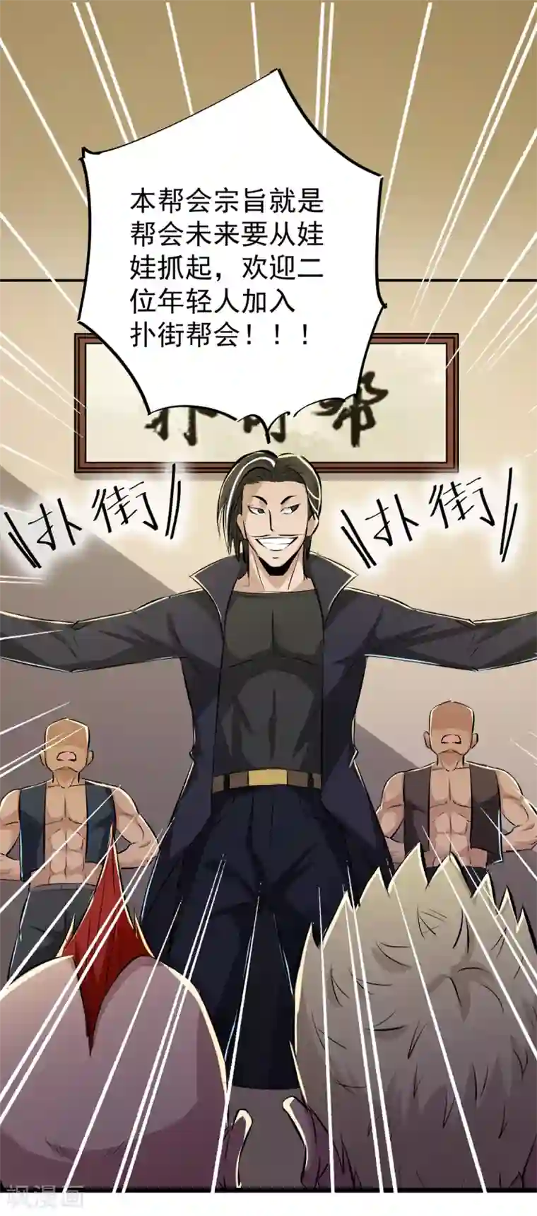 校花的最强特种兵番外1