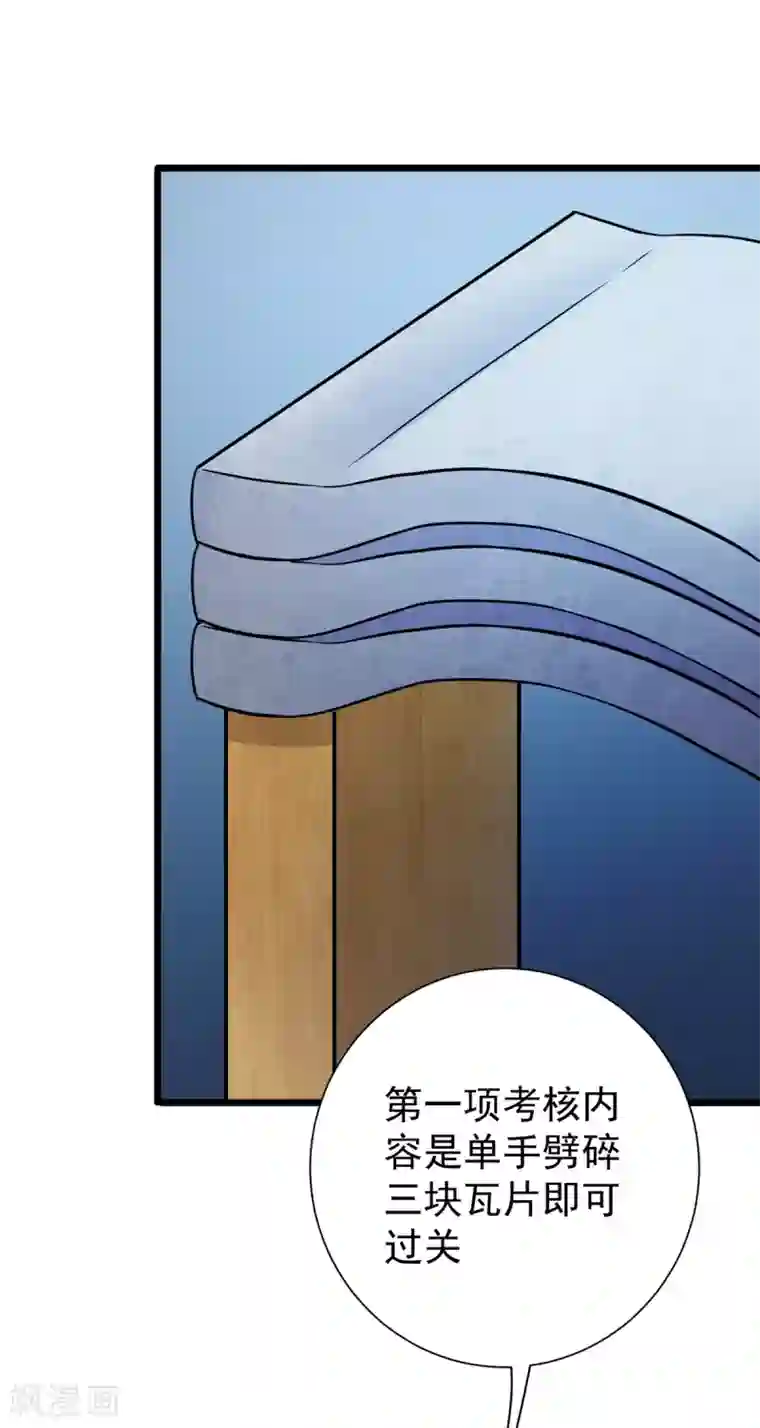 校花的最强特种兵番外1