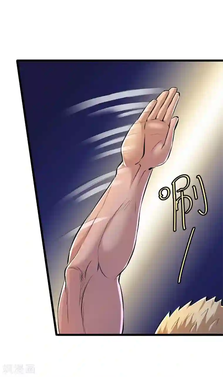 校花的最强特种兵番外1