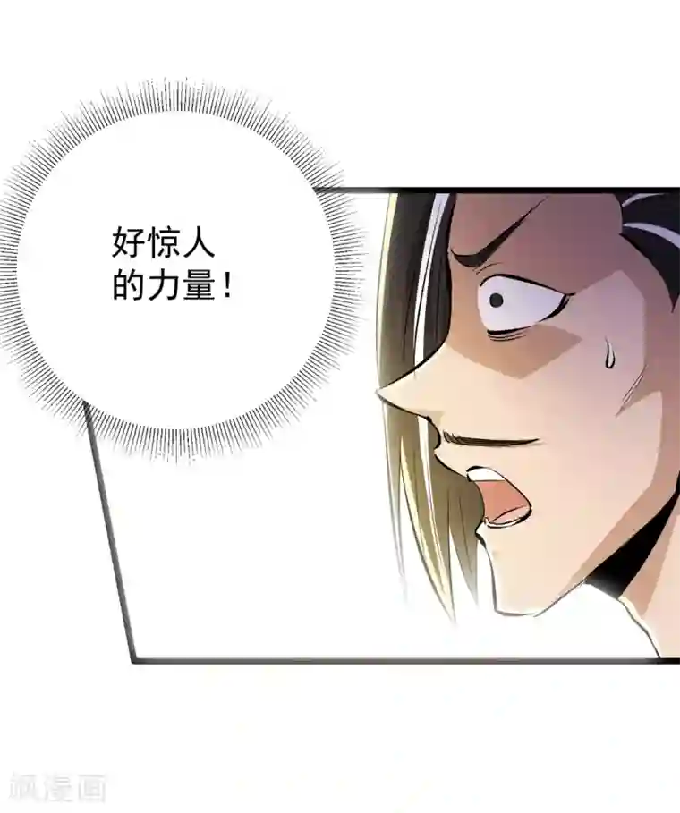 校花的最强特种兵番外1