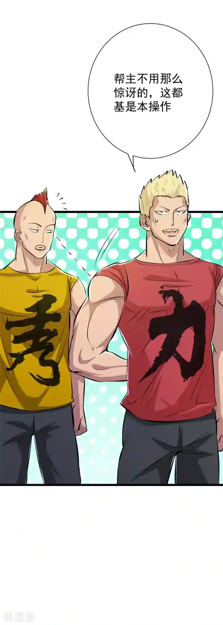 校花的最强特种兵番外1