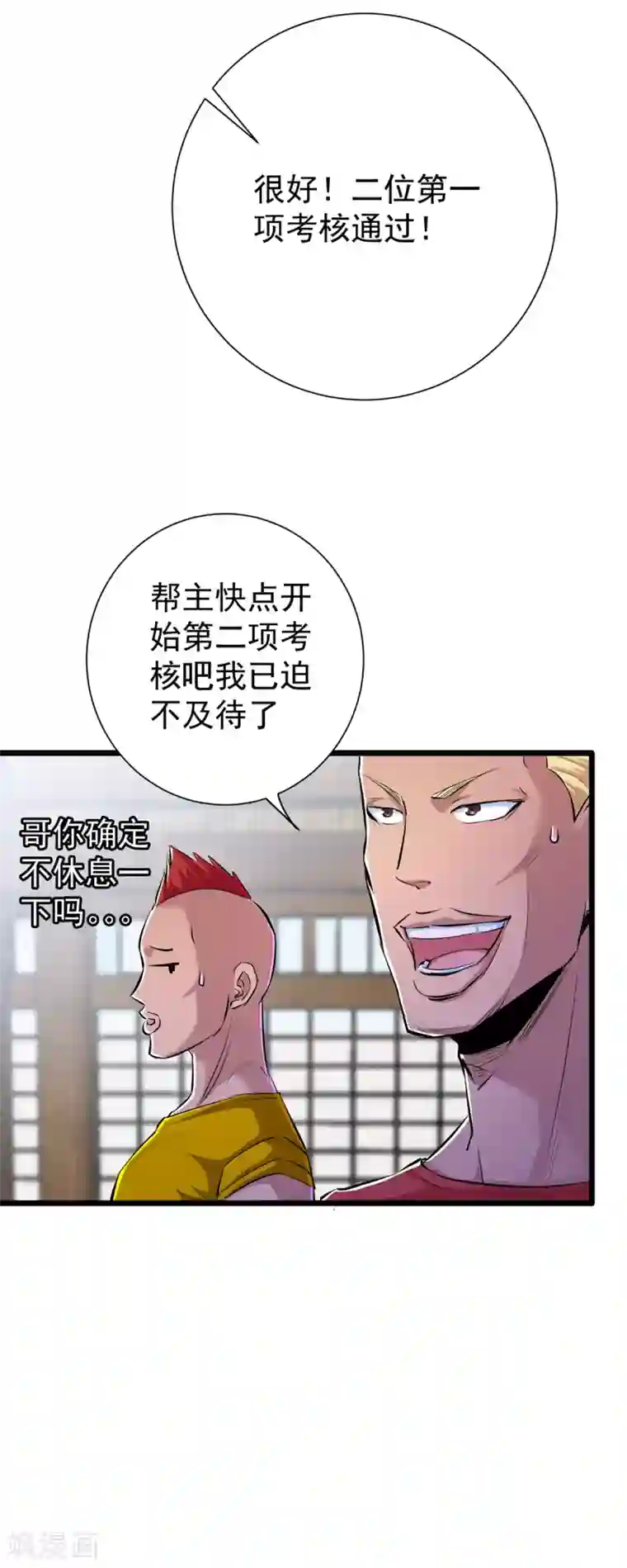 校花的最强特种兵番外1