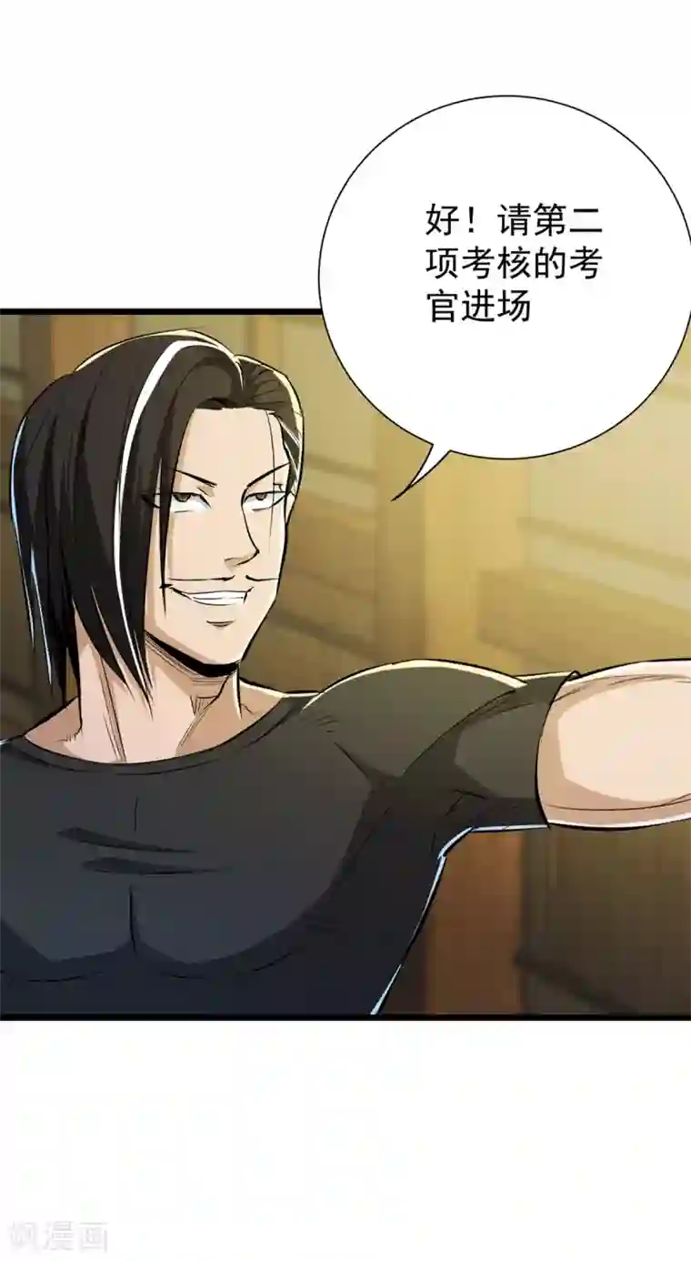 校花的最强特种兵番外1