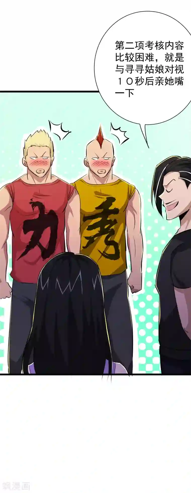 校花的最强特种兵番外1