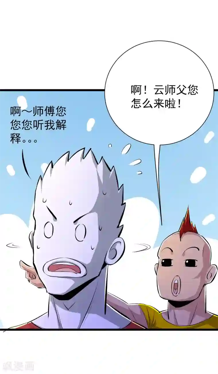 校花的最强特种兵番外1