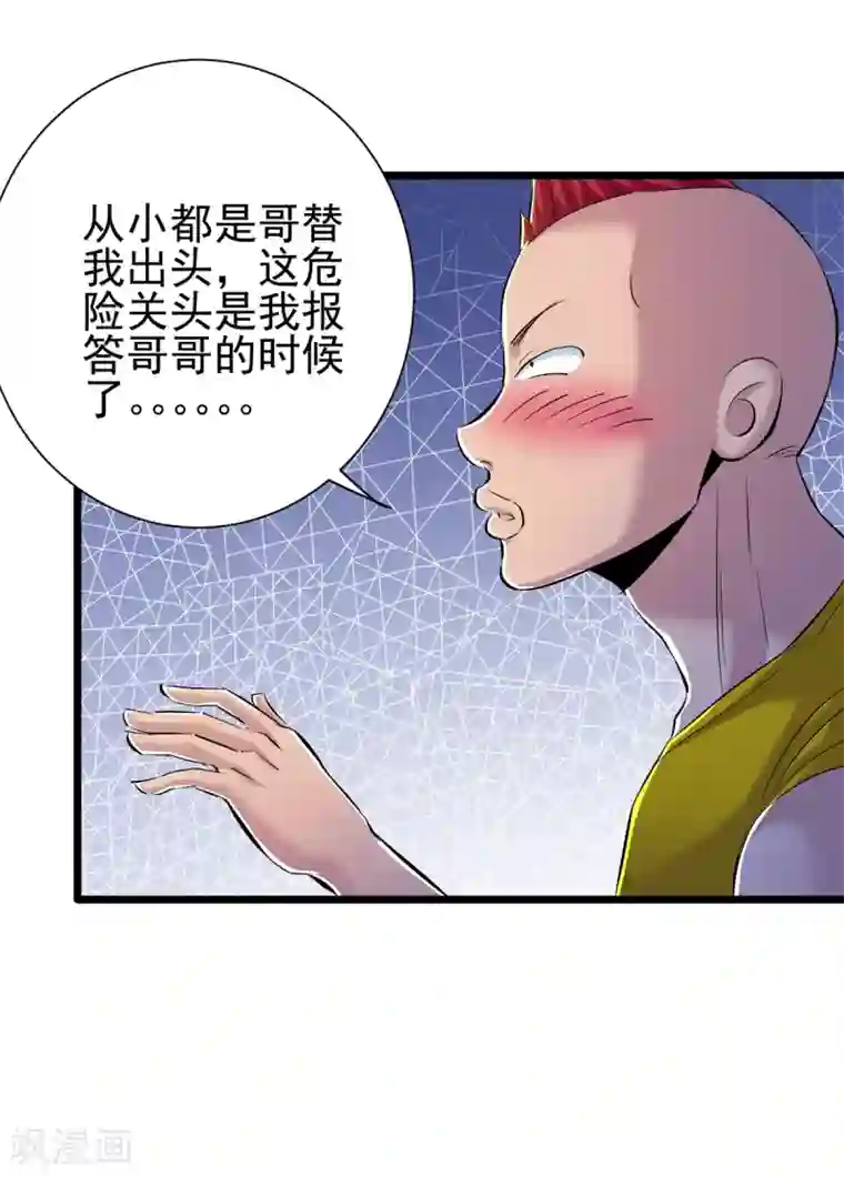 校花的最强特种兵番外1