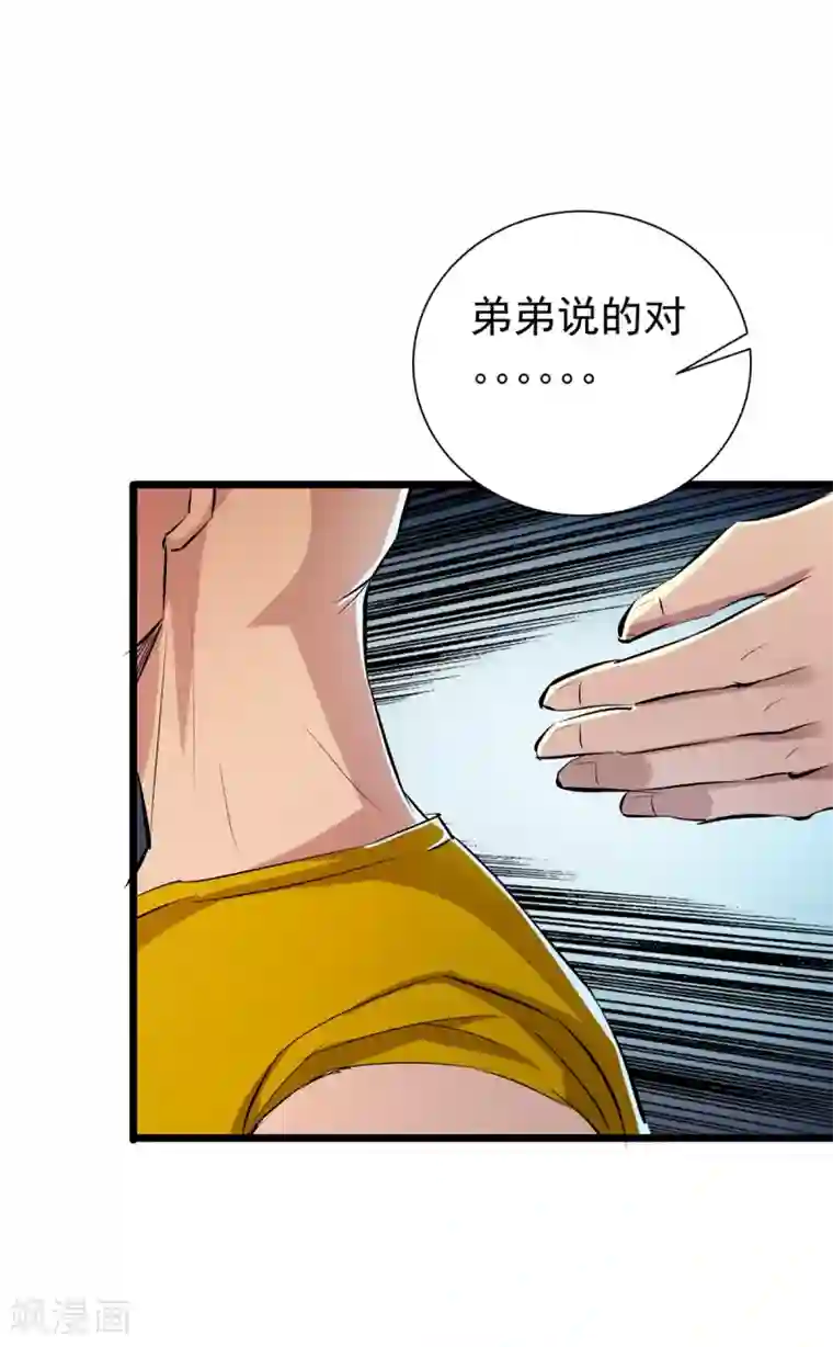 校花的最强特种兵番外1