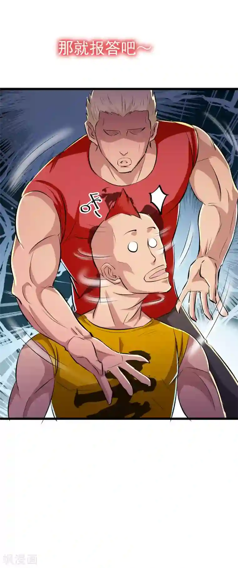 校花的最强特种兵番外1