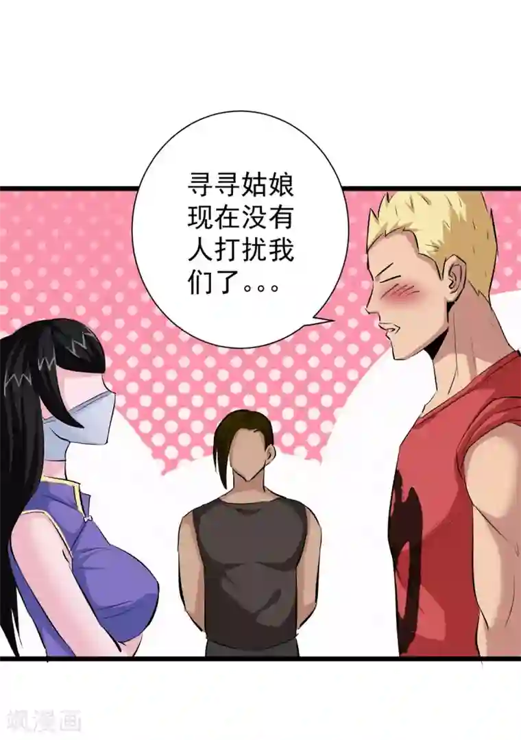 校花的最强特种兵番外1