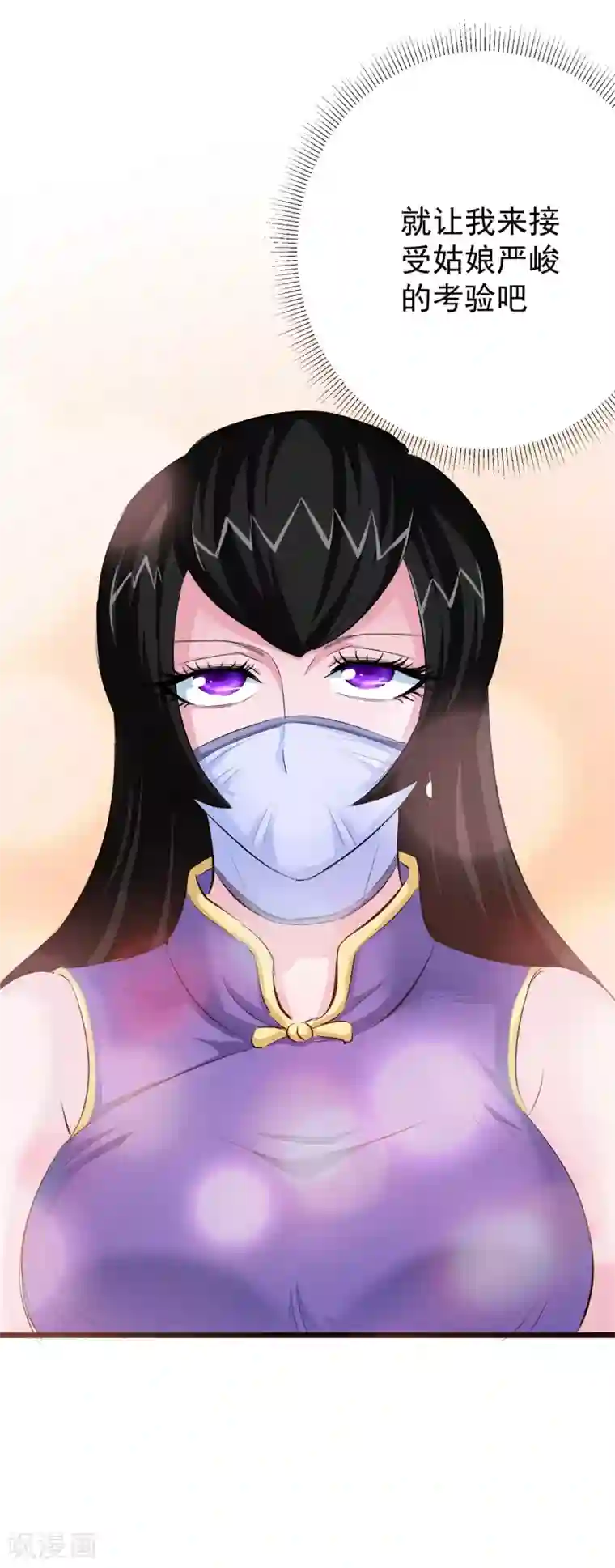 校花的最强特种兵番外1