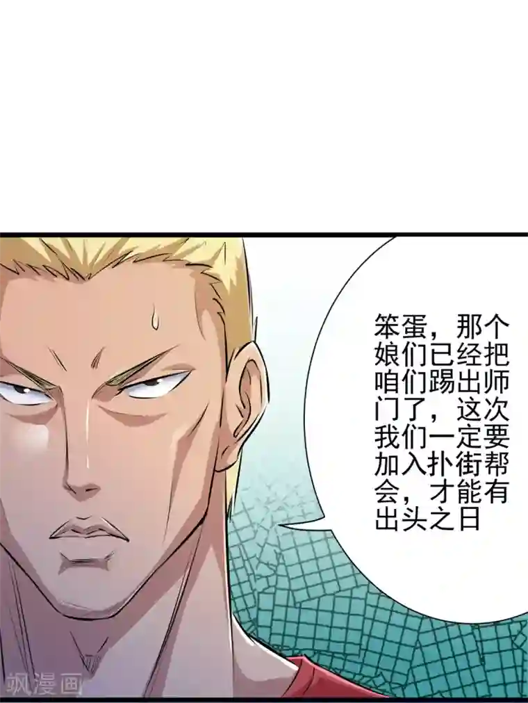 校花的最强特种兵番外1