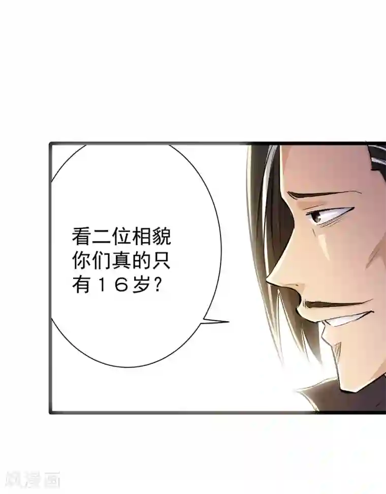 校花的最强特种兵番外1