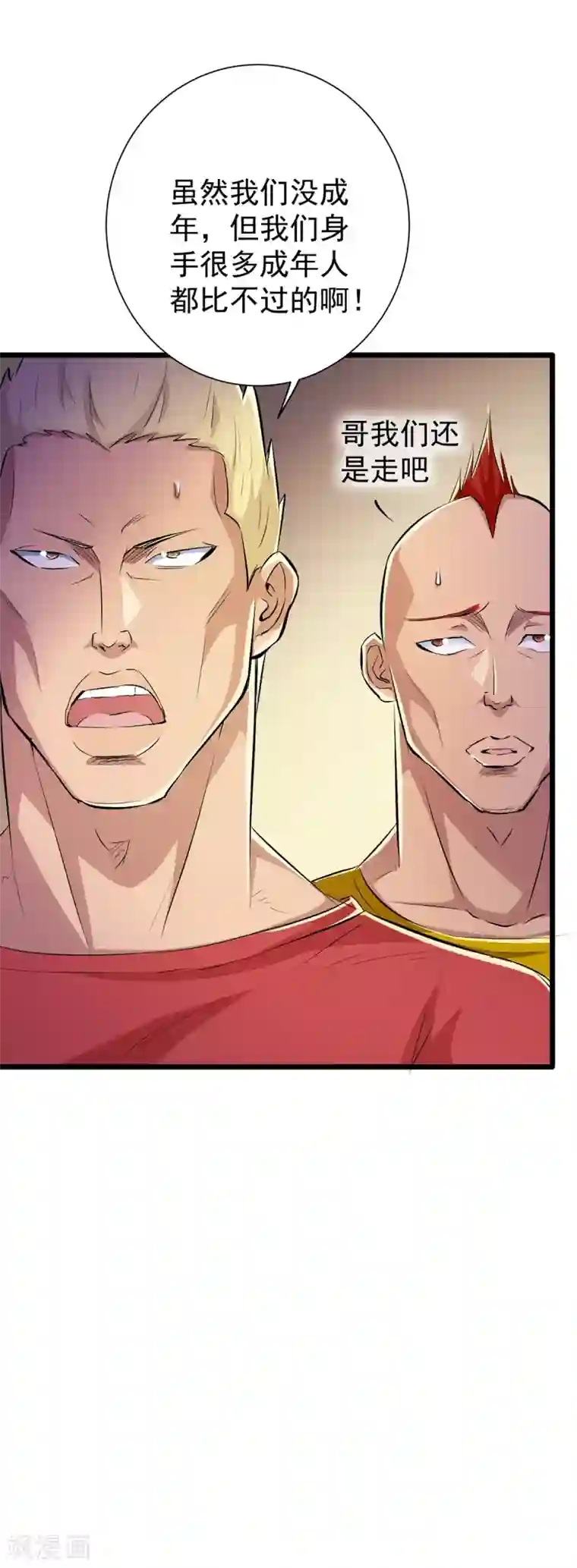 校花的最强特种兵番外1