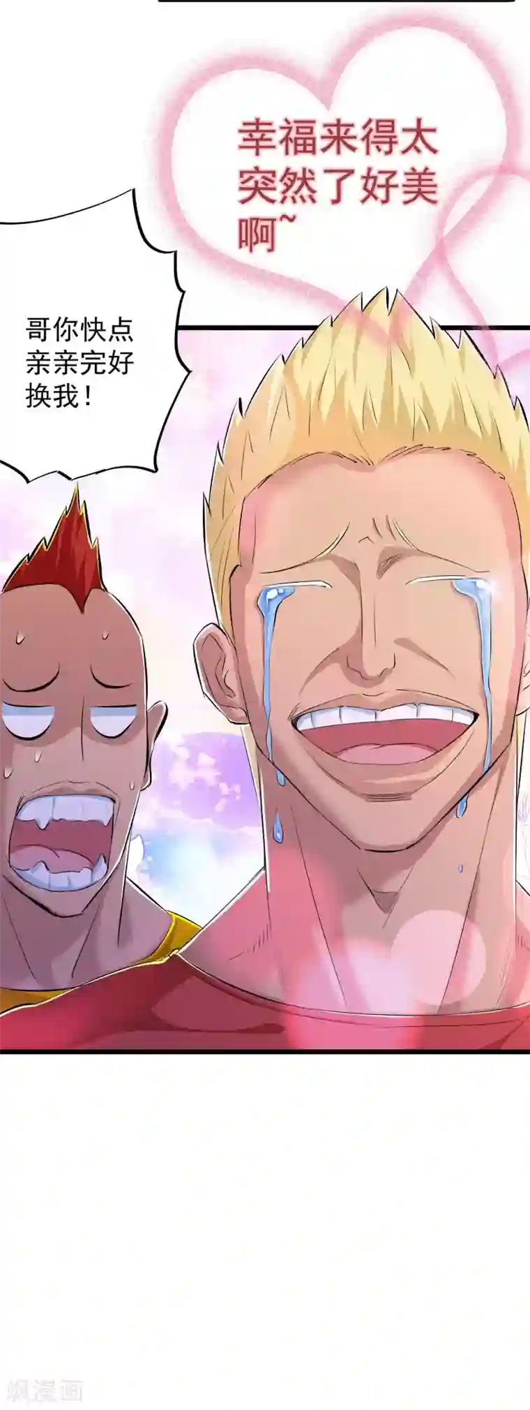 校花的最强特种兵番外2