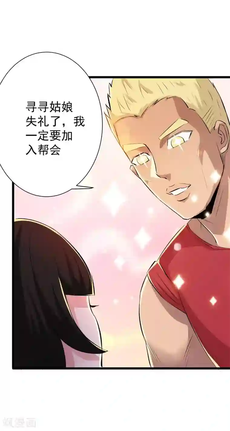 校花的最强特种兵番外2