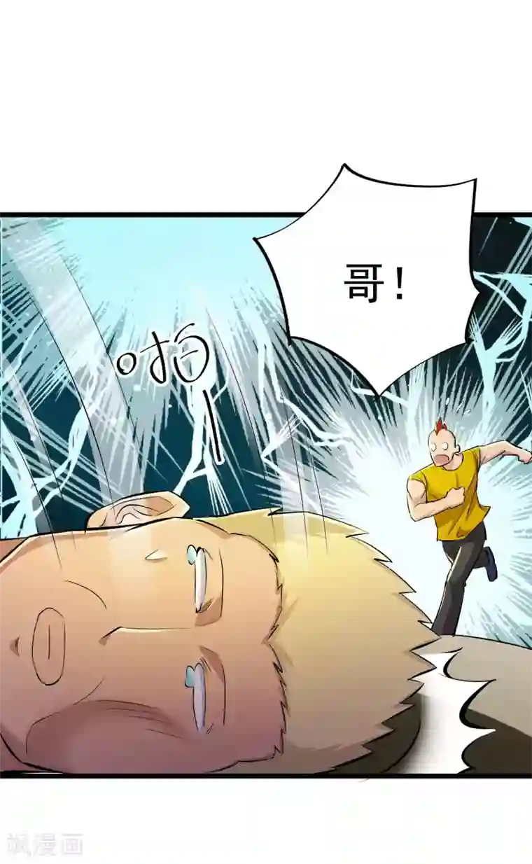 校花的最强特种兵番外2