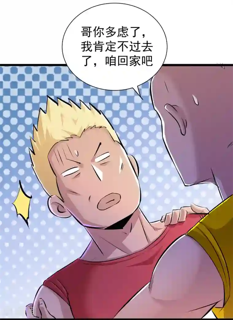 校花的最强特种兵番外2