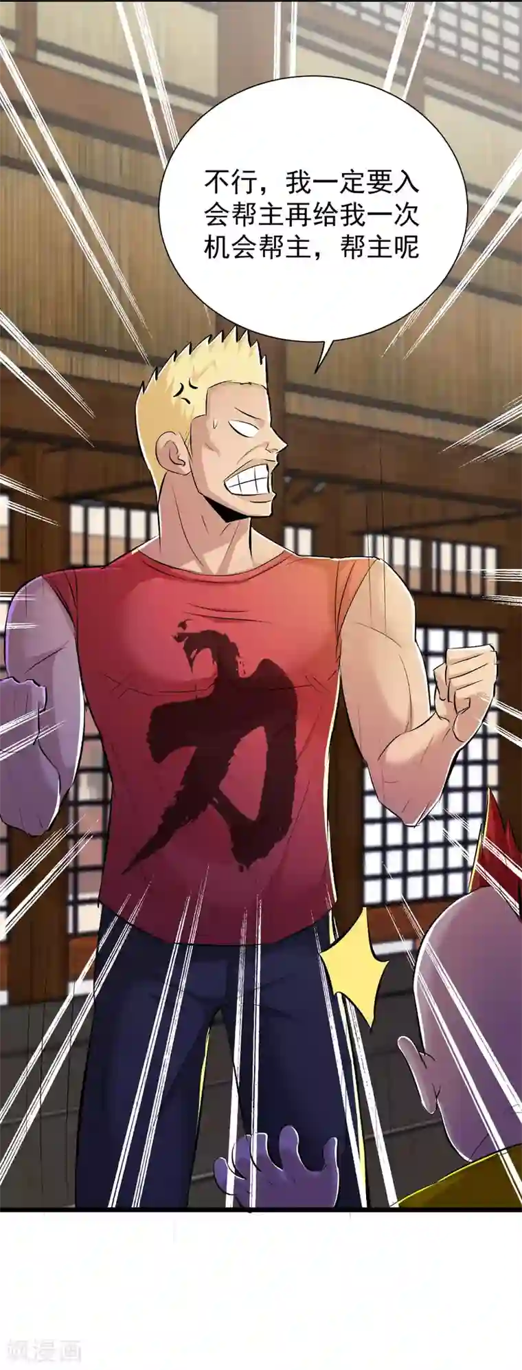 校花的最强特种兵番外2