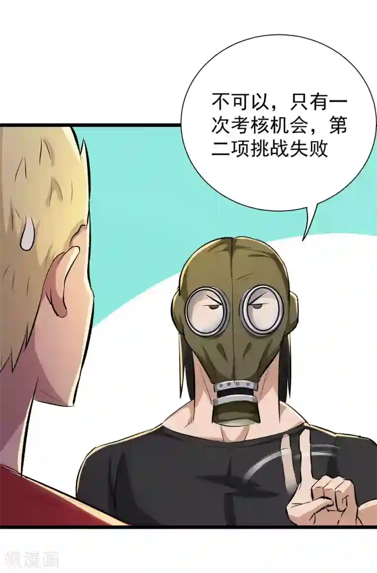 校花的最强特种兵番外2