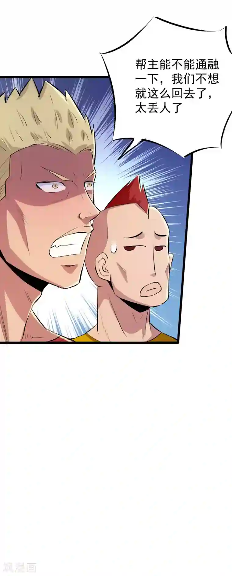 校花的最强特种兵番外2