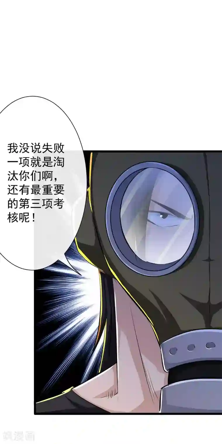 校花的最强特种兵番外2