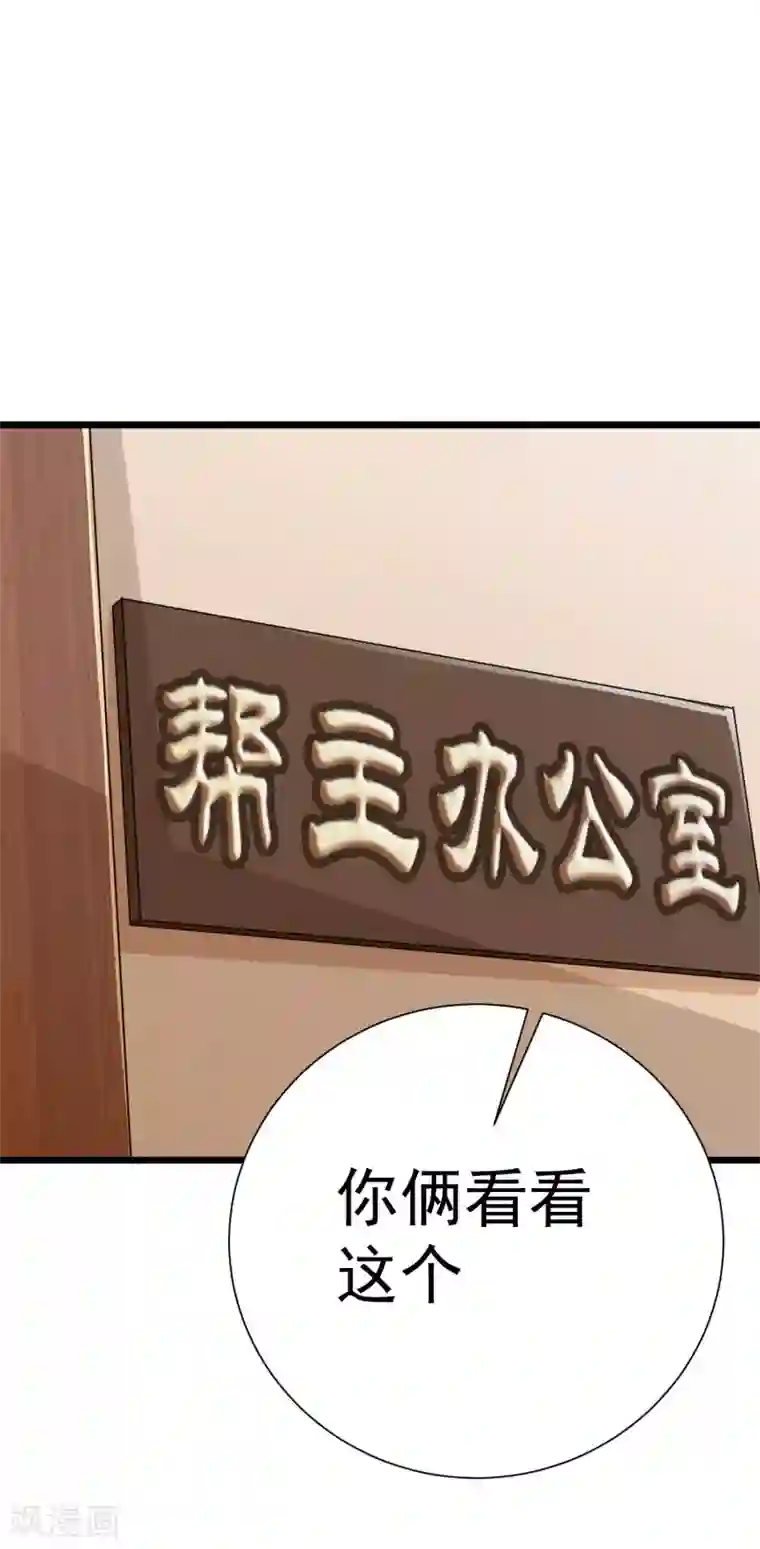 校花的最强特种兵番外2