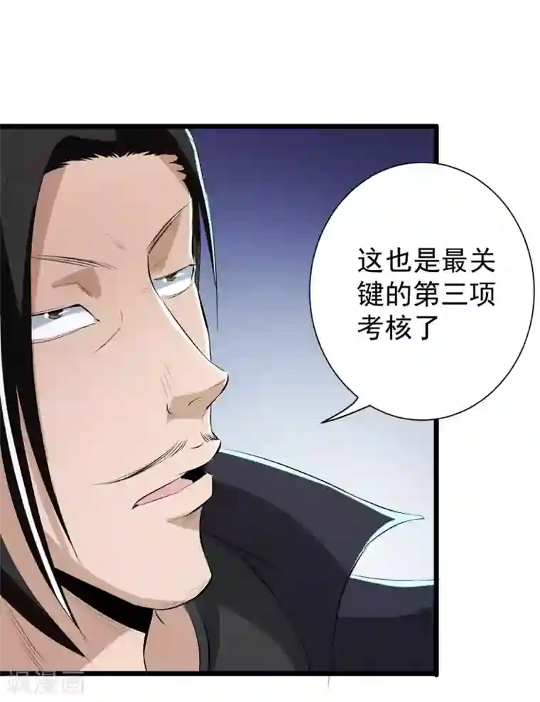 校花的最强特种兵番外2