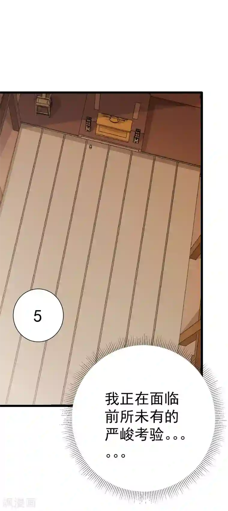 校花的最强特种兵番外2