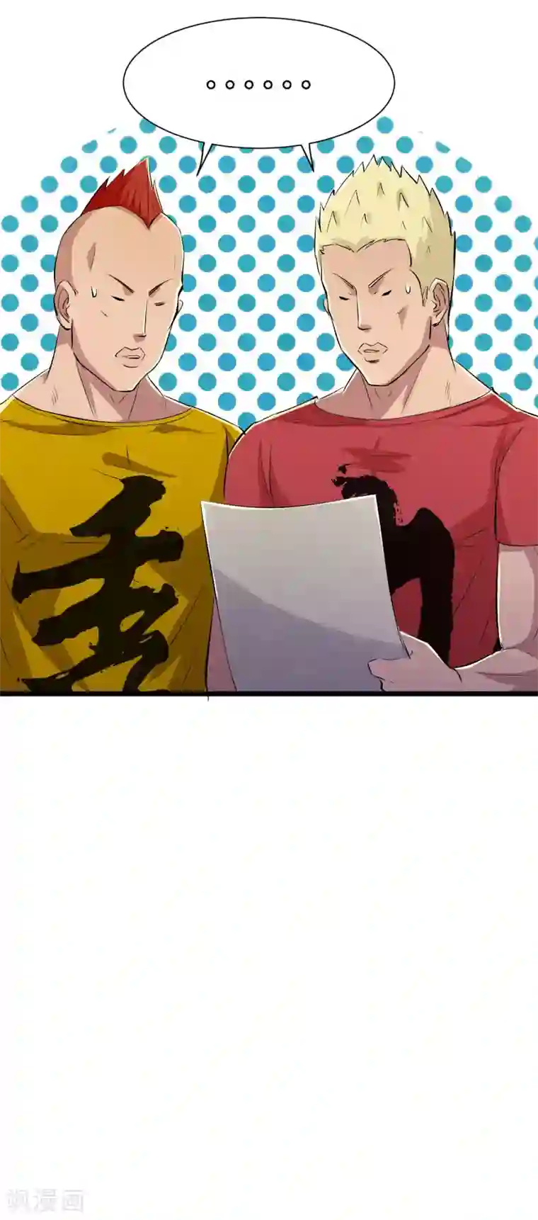 校花的最强特种兵番外2