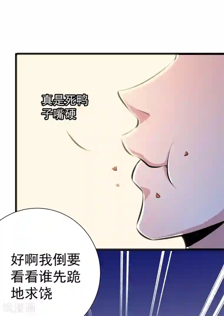 校花的最强特种兵番外2