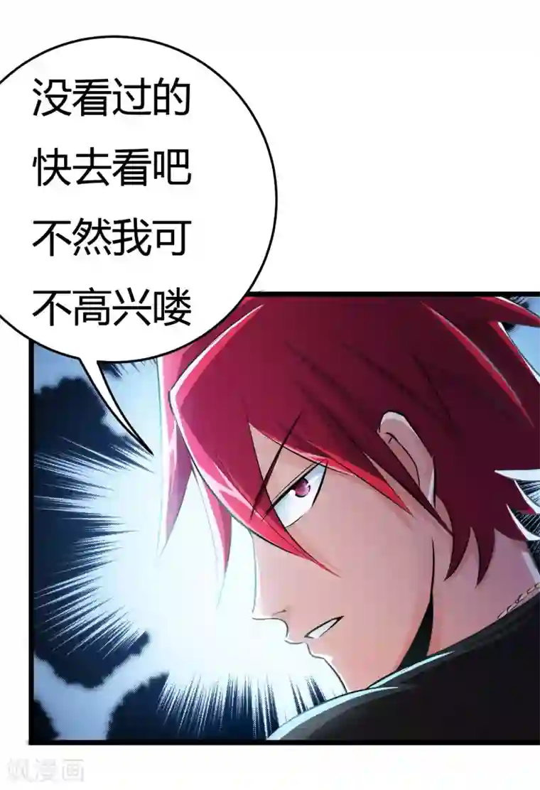 校花的最强特种兵番外2