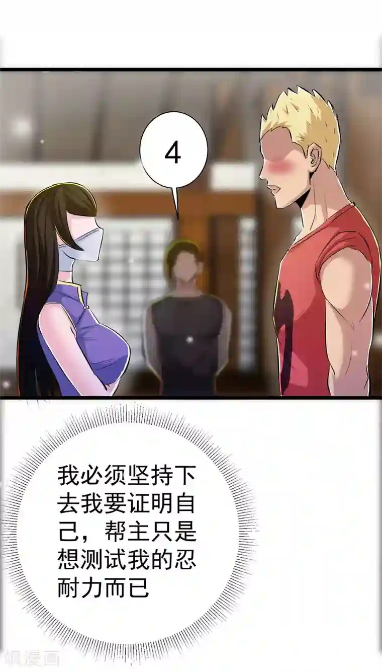 校花的最强特种兵番外2