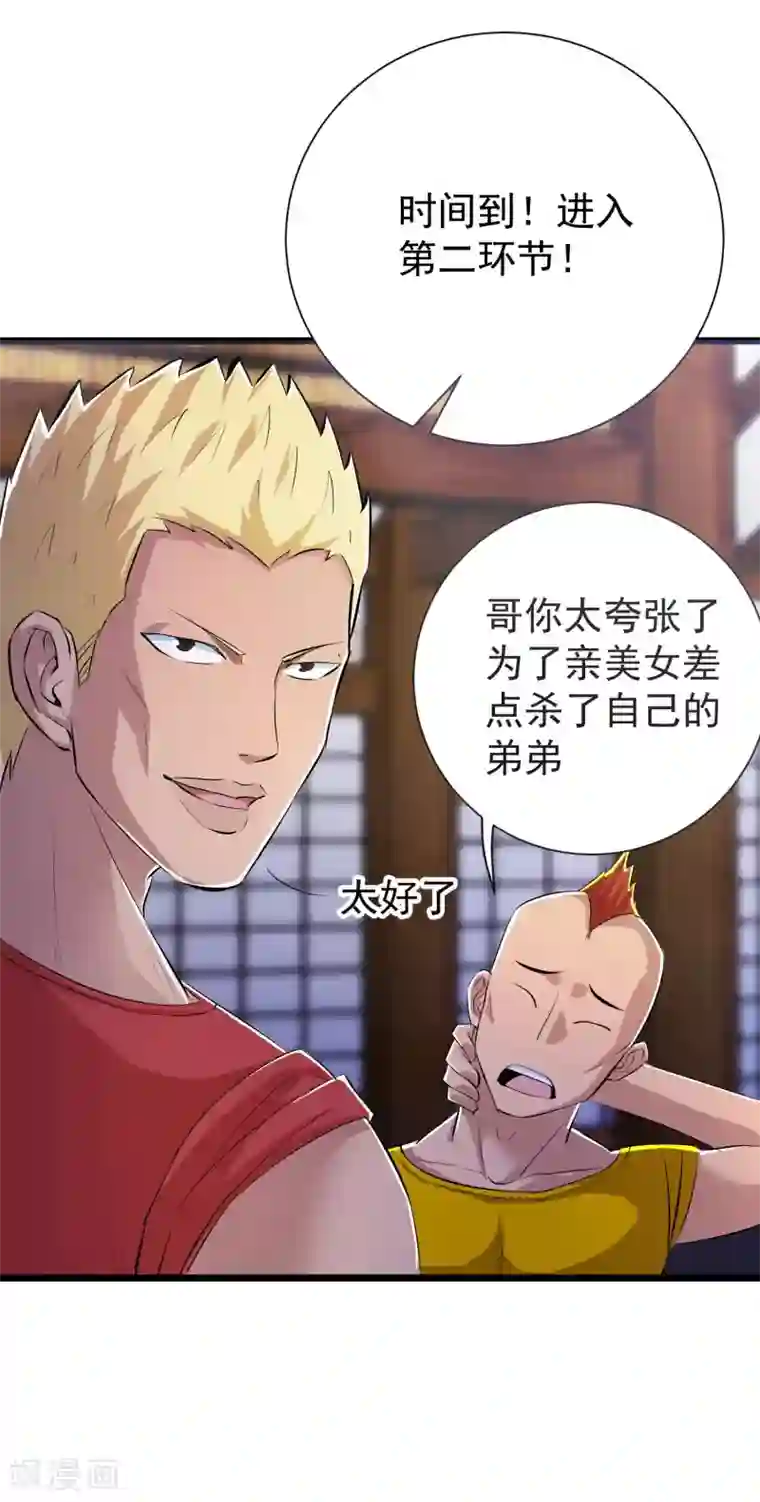 校花的最强特种兵番外2