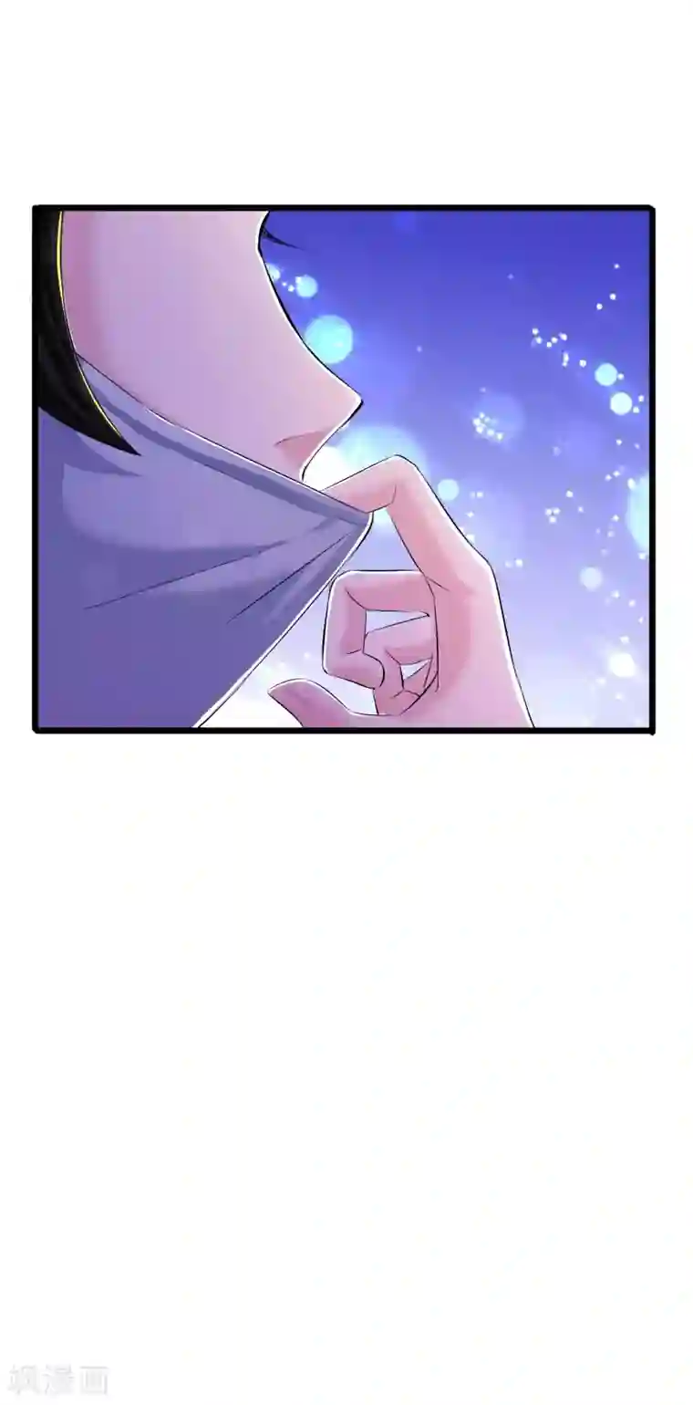 校花的最强特种兵番外2