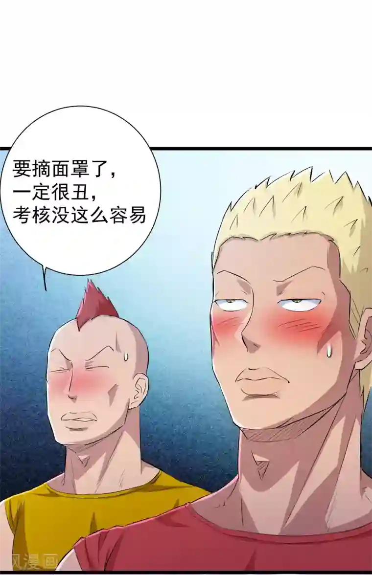 校花的最强特种兵番外2