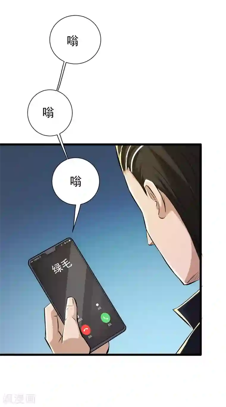 校花的最强特种兵第37话