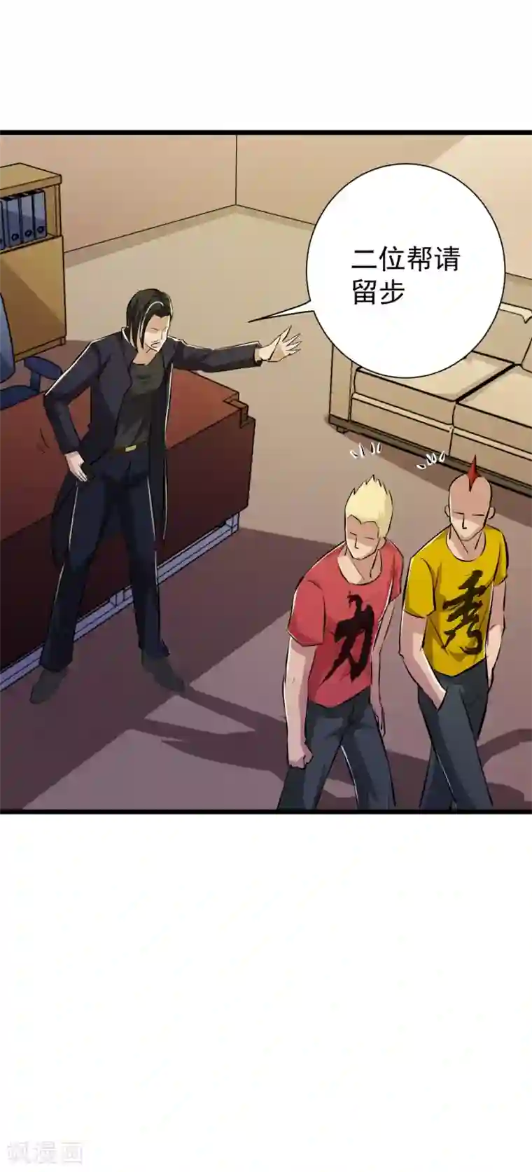 校花的最强特种兵第37话