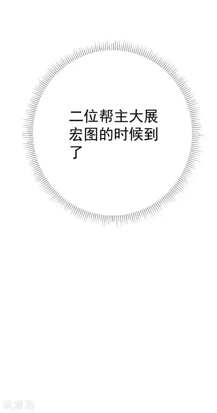 校花的最强特种兵第37话