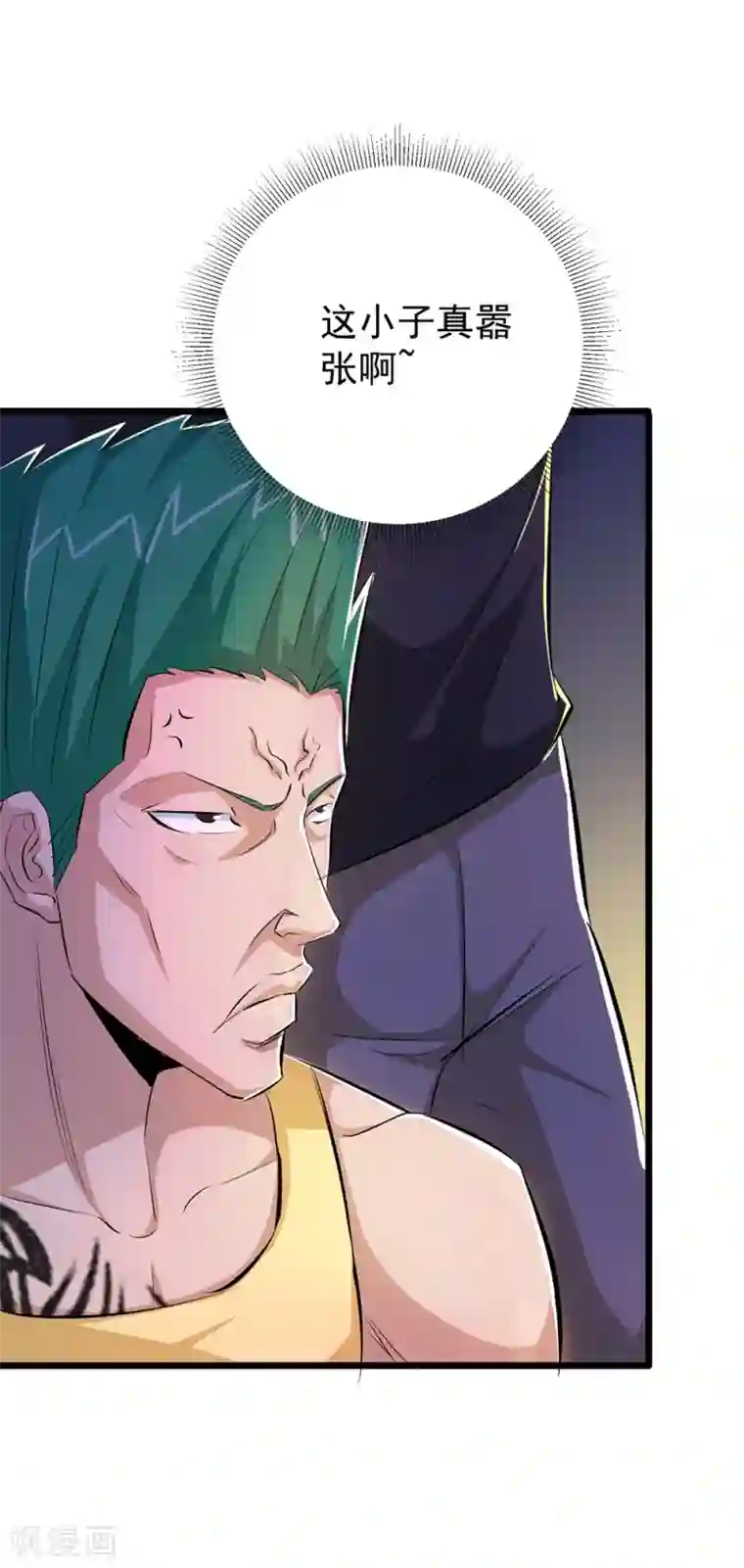 校花的最强特种兵第37话