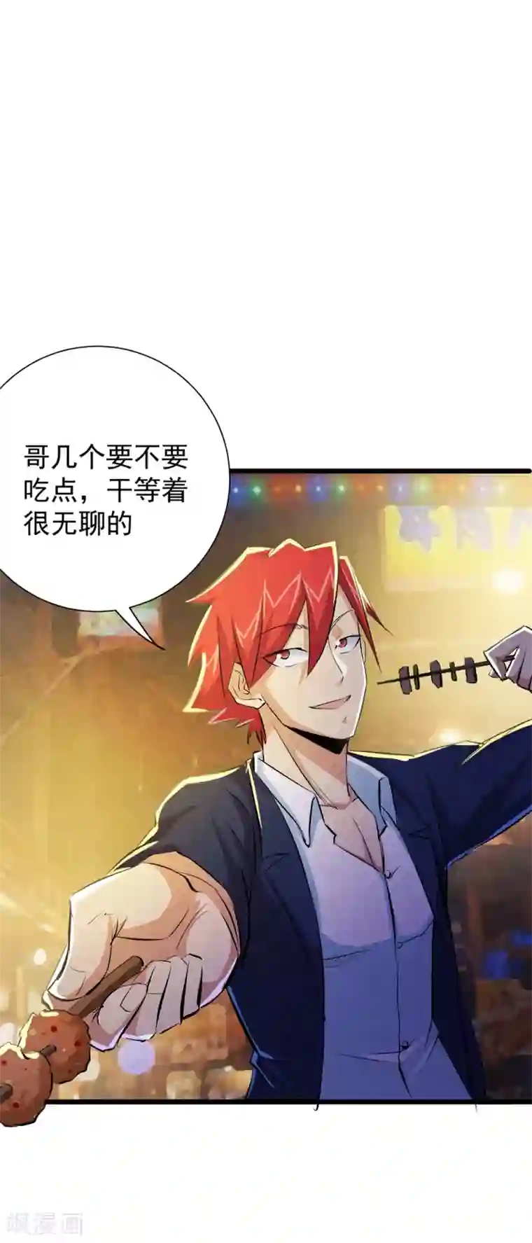 校花的最强特种兵第37话